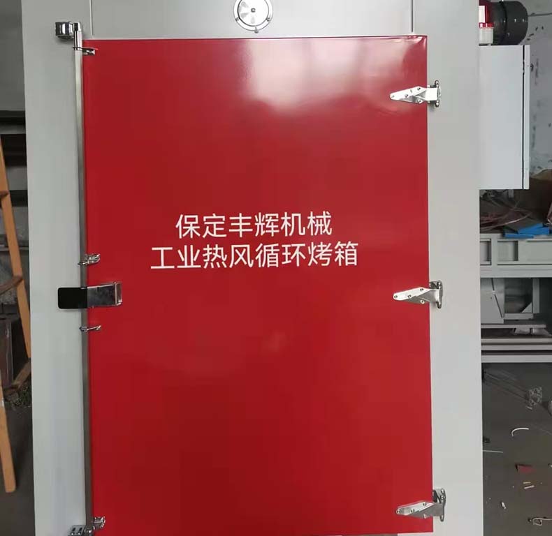 热风循环烤箱
