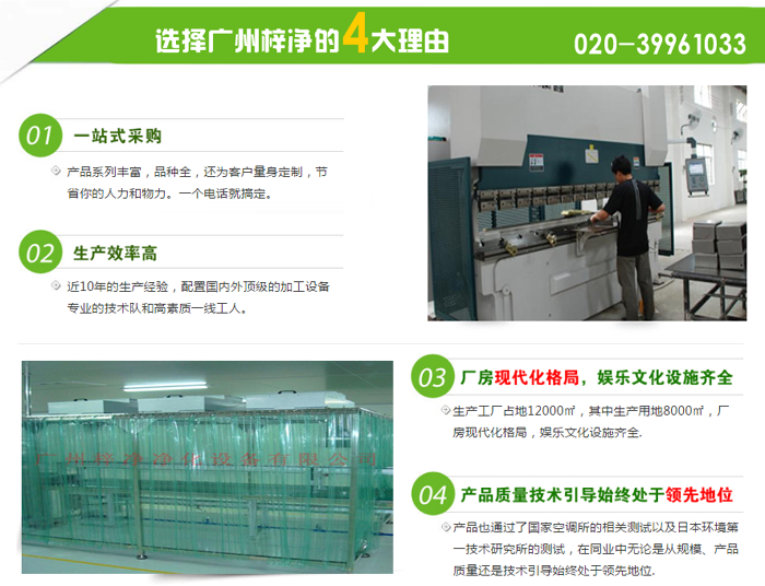 选择365电子娱乐官方网站的理由