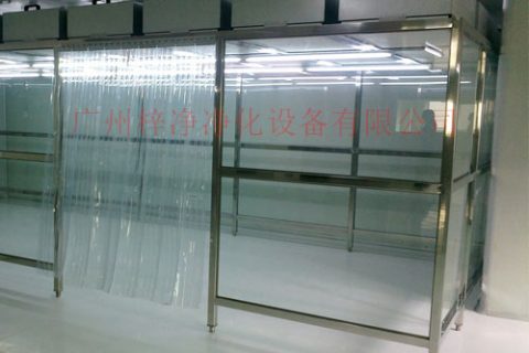 定做洁净棚用户须知