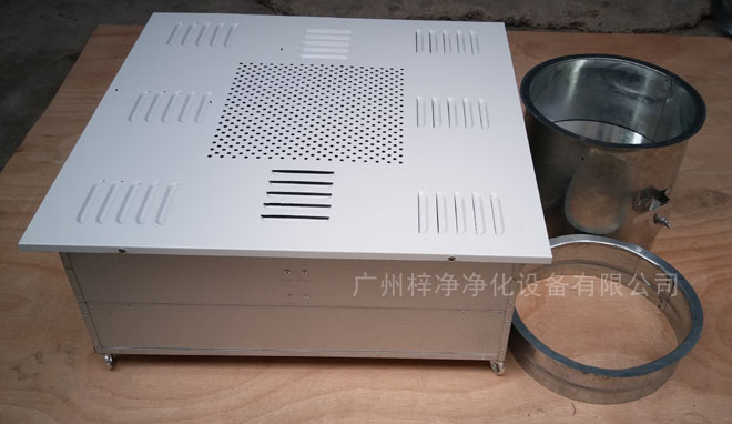 高效送风口四件套包括静压箱,高效过滤器,散流板,手动调节阀。 高效送风口四件套包括静压箱,高效过滤器,散流板,手动调节阀。