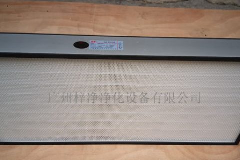 洁净厂房设计中高效过滤器选型