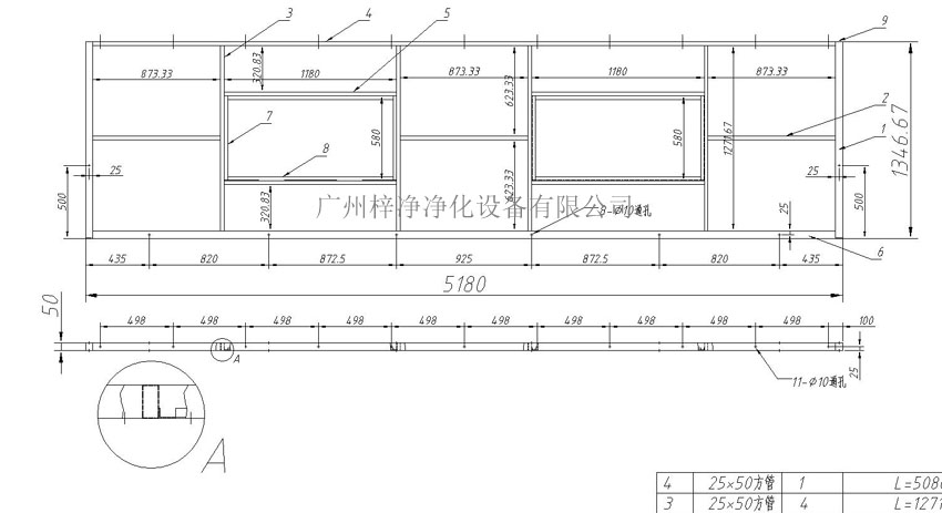 洁净棚制作图顶部设计 洁净棚制作图顶部设计