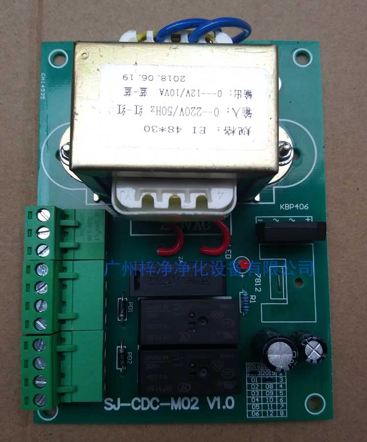 传递窗互锁电路板产品图片SJ-CDC-M02 V1.0 传递窗互锁电路板产品图片SJ-CDC-M02 V1.0