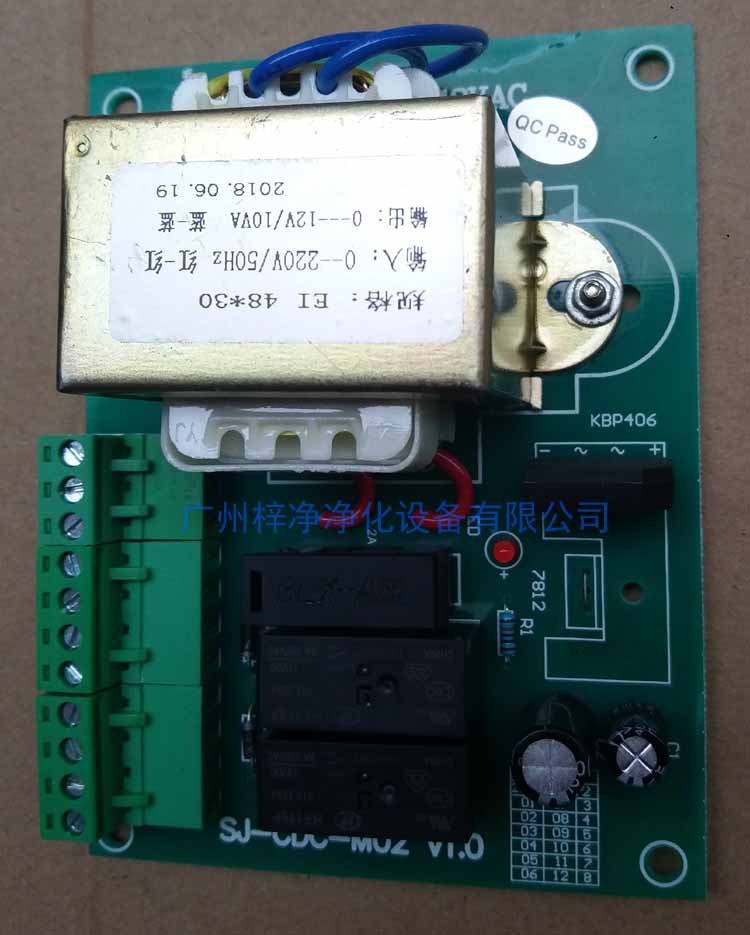 传递窗互锁电路板SJ-CDC-M02 V1.0 传递窗互锁电路板SJ-CDC-M02 V1.0