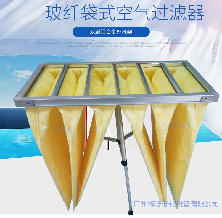 玻纤袋耐高温过滤器F8级图片 玻纤袋耐高温过滤器F8级图片