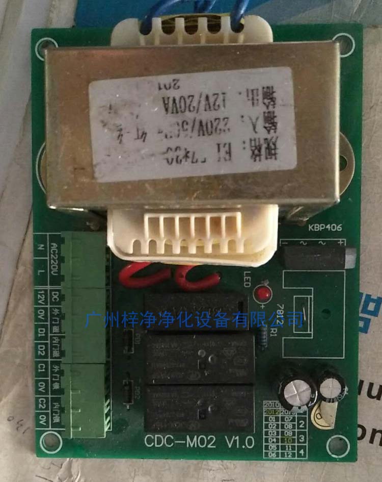 CDC-M02 V1.0传递窗互锁控制器主要用于电子互锁传递窗。 CDC-M02 V1.0传递窗互锁控制器