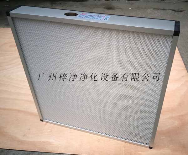 无隔板高效空气过滤器采用铝合金外框制作 无隔板高效空气过滤器采用铝合金外框制作