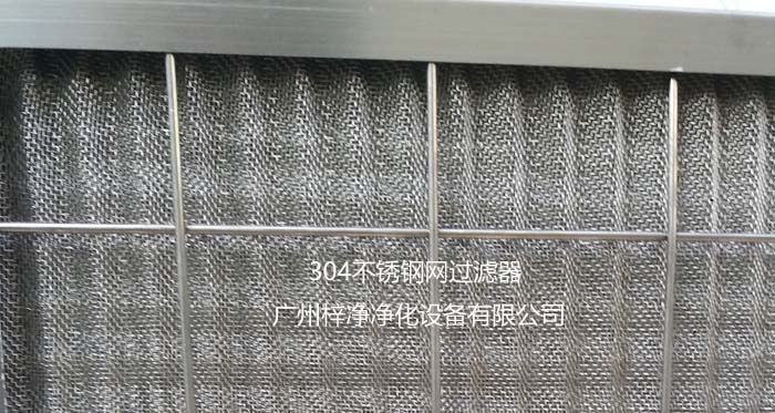 不锈钢耐高温过滤器滤料由多层不钢编织网组成 不锈钢耐高温过滤器滤料由多层不钢编织网组成