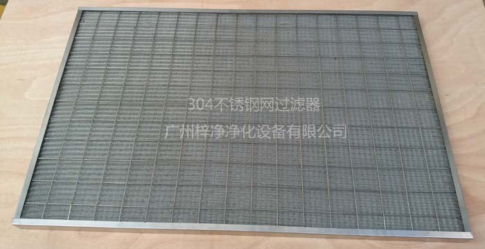 不锈钢金属孔网过滤器 不锈钢金属孔网过滤器