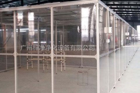 网格垂帘洁净棚和条形帘无尘净化棚(百级,千级防静电)选择
