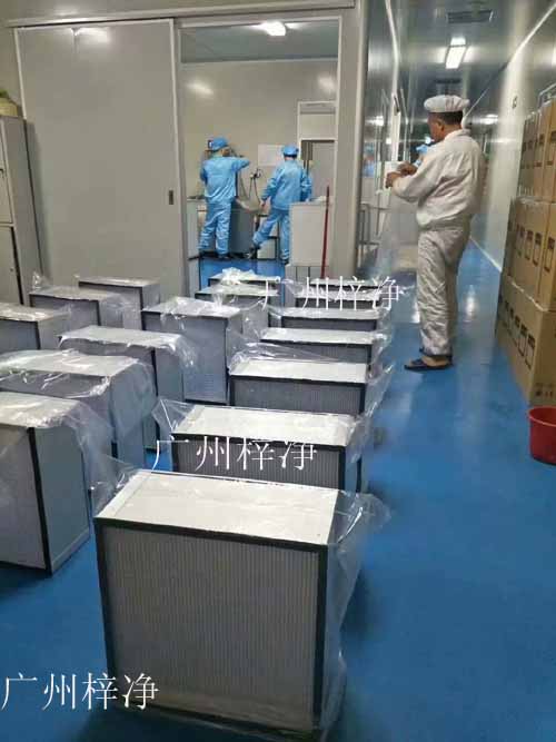 高效空气过滤器 高效空气过滤器