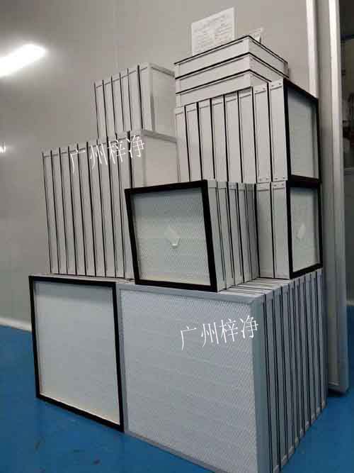 高效过滤器 高效过滤器