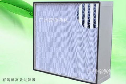 亚高效空气过滤器容尘量(g)230≥