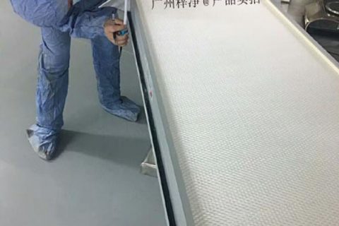 高效过滤器表面进行处理方法