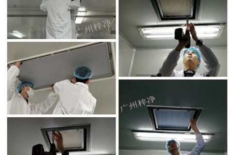 百级洁净手术室高效过滤器布置时应符合几点要求及安装说明
