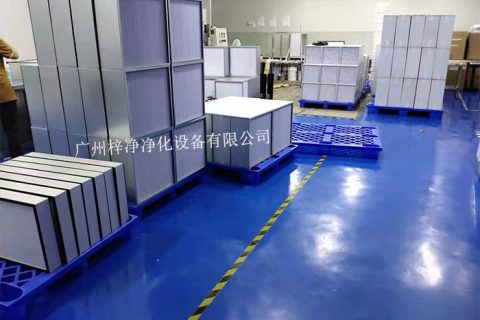高效过滤器的选购指南