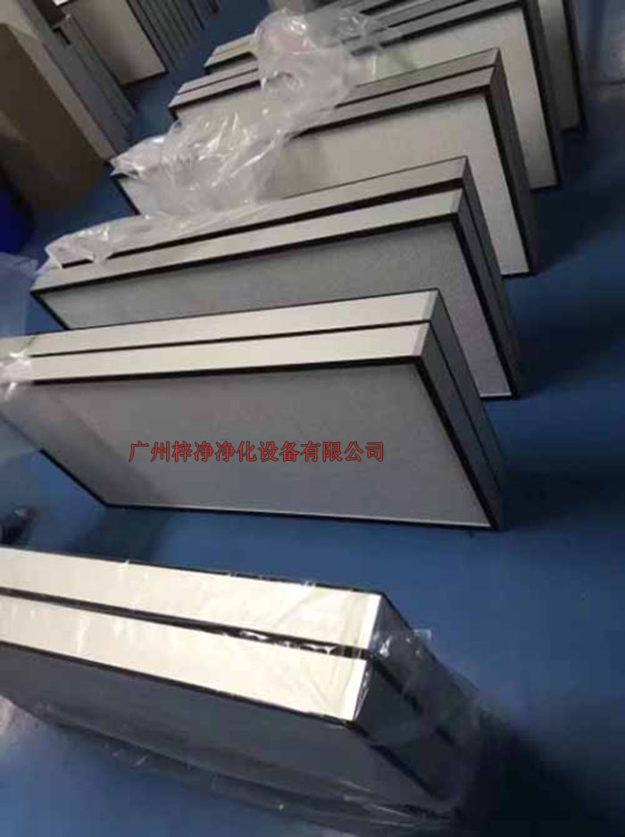 高效过滤器 高效过滤器