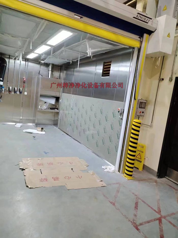 防爆洁净棚制作现场实拍图 防爆洁净棚制作现场实拍图