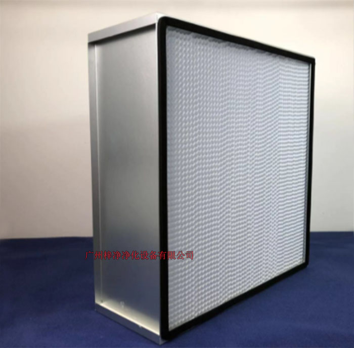 有隔板高效过滤器 有隔板高效过滤器