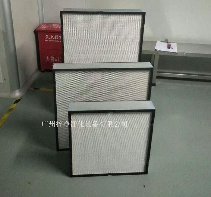 无隔板高效过滤器 无隔板高效过滤器