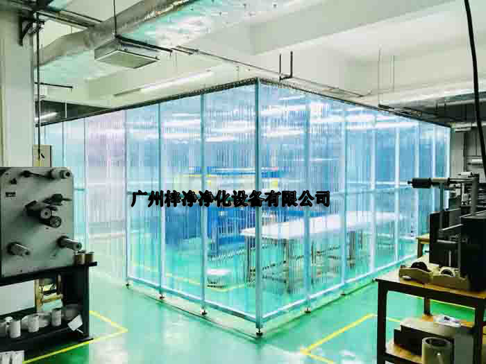 洁净棚定做可根据客户的实际需要来量身订做 洁净棚定做可根据客户的实际需要来量身订做