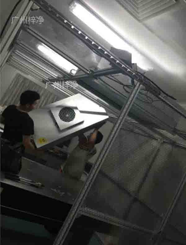 FFU高效过滤器的更换周期直接关系到洁净棚的空气质量和控制效果。 FFU高效过滤器的更换周期直接关系到洁净棚的空气质量和控制效果。
