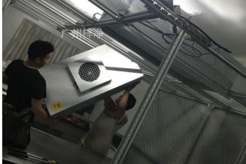 对洁净棚搭建过程中的关键分析