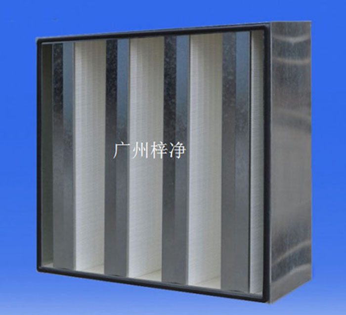 FV组合W型亚高效空气过滤器采用多层次过滤材料