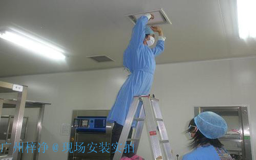 将高效过滤器安装在洁净室或测试箱中,并在规定时间内进行尘埃过滤。 将高效过滤器安装在洁净室或测试箱中,并在规定时间内进行尘埃过滤。