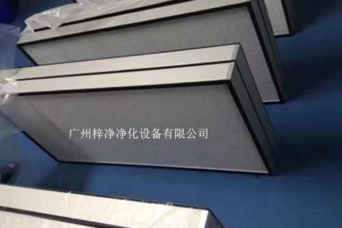洁净室高效空气过滤器更换周期的一些规范建议