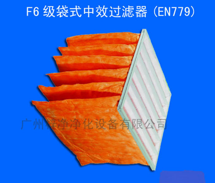 f6中效空气过滤器橘红色无纺布滤料 f6中效空气过滤器橘红色无纺布滤料