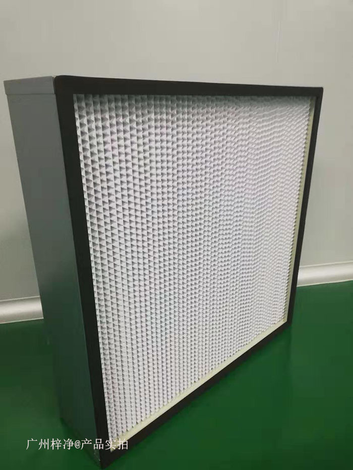 有隔板高效过滤器又叫纸隔板高效过滤器 有隔板高效过滤器又叫纸隔板高效过滤器